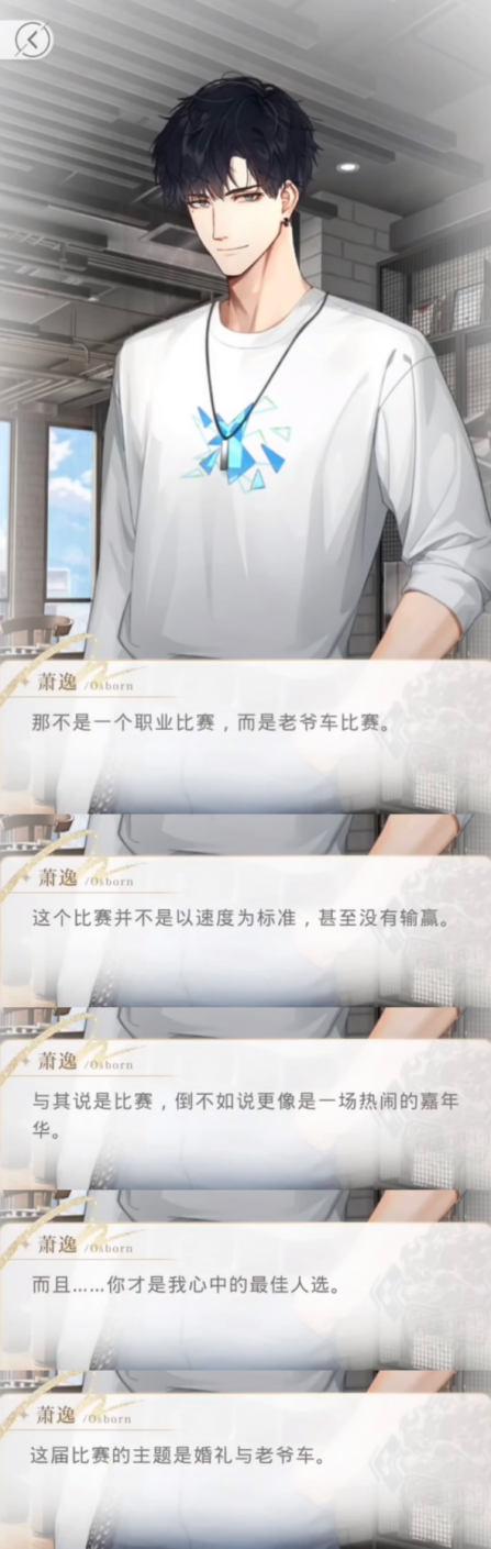 国乙“通用”冲榜王，“婚卡”为何能成吸金石？