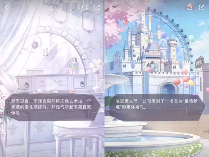 国乙“通用”冲榜王，“婚卡”为何能成吸金石？