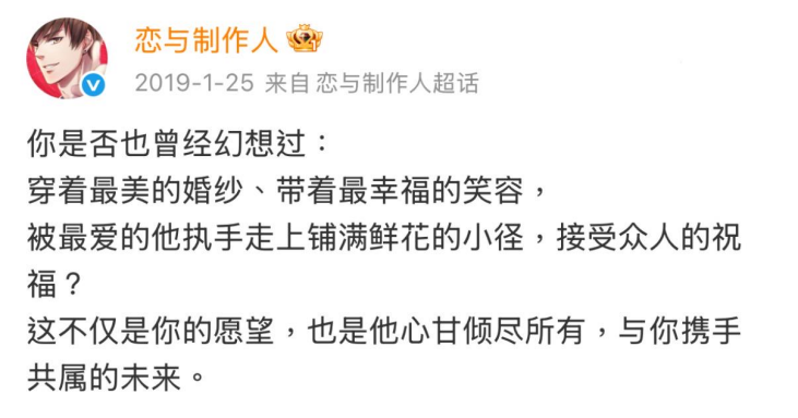 国乙“通用”冲榜王，“婚卡”为何能成吸金石？
