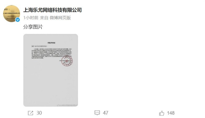 国乙“通用”冲榜王，“婚卡”为何能成吸金石？