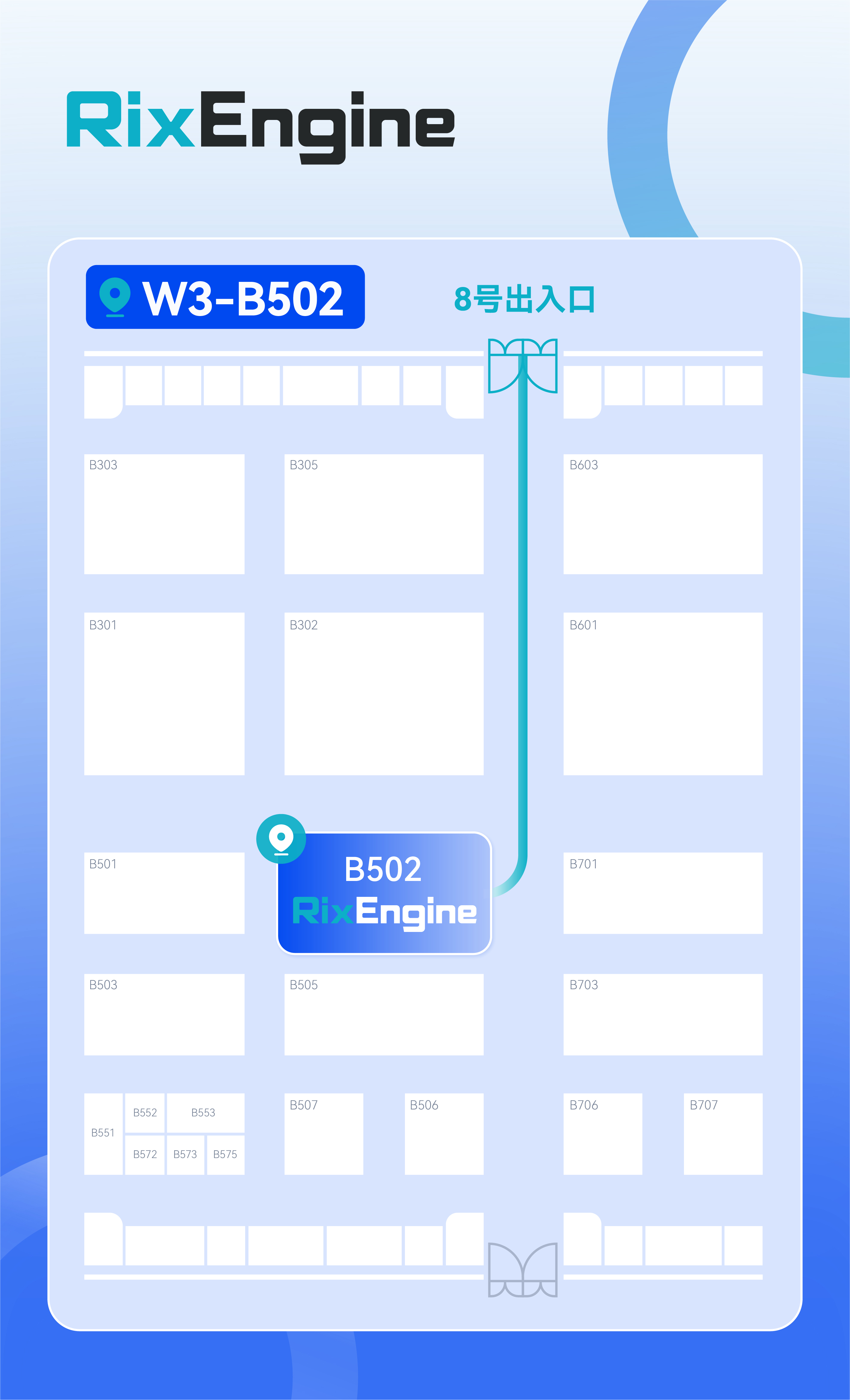 数智驱动 全球增长：RixEngine（睿力引擎）邀您共聚2025 ChinaJoy BTOB馆