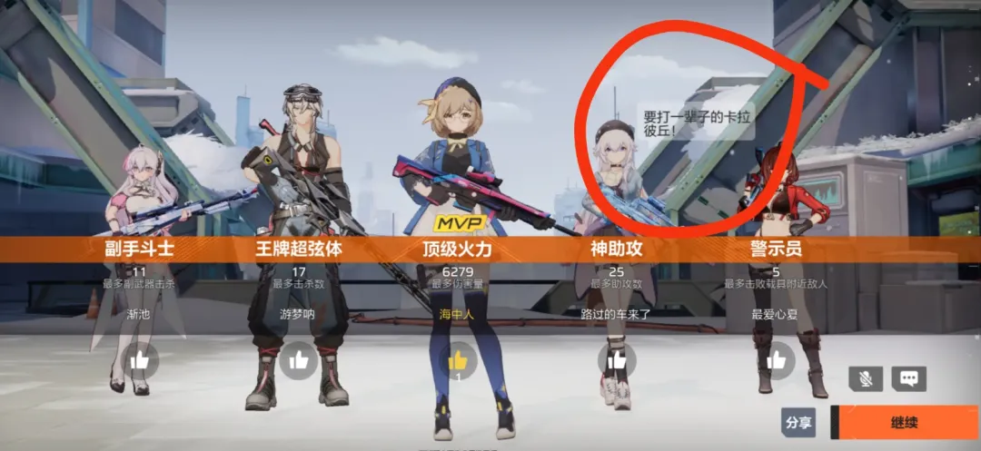 重开一局的创梦天地,为什么还敢豪“赌”卡拉彼丘手游? 重开一局的创梦天地,为什么还敢豪“赌”卡拉彼丘手游?