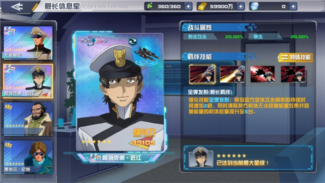 《敢达决战》9.5周年硬核更新！无限正义敢达二式强势出击！