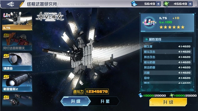 《敢达决战》9.5周年硬核更新！无限正义敢达二式强势出击！