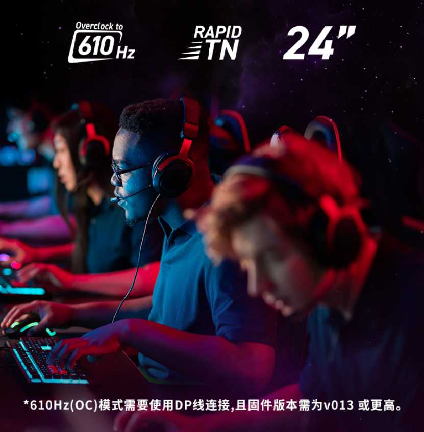 微星首破电竞极限！MPG 242R X60N 显示器携610Hz刷新率震撼登场