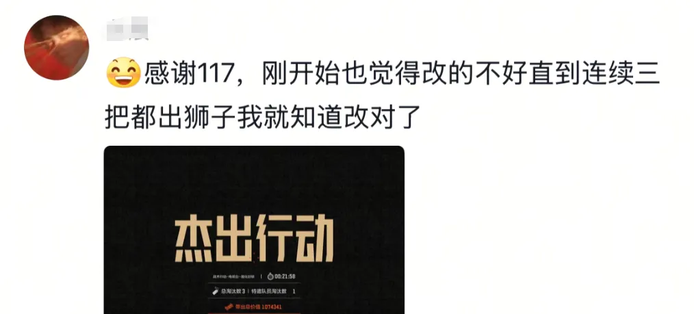 做搜打撤，还是绕不开上线3年的《暗区突围》