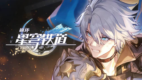这场与Fate的联动，让无数人见识到了星铁的“厨力”