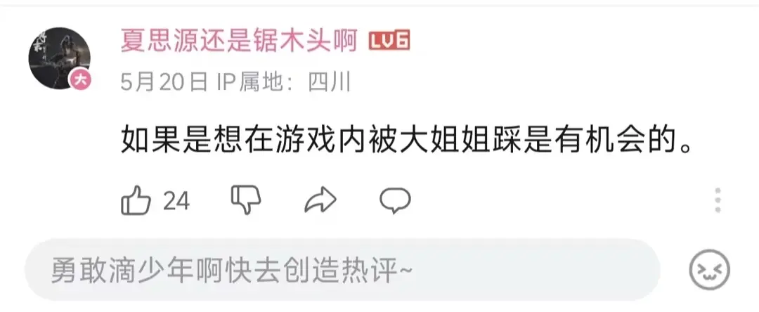 刚官宣的B站“亲儿子”，成了今年BW最大的主角之一