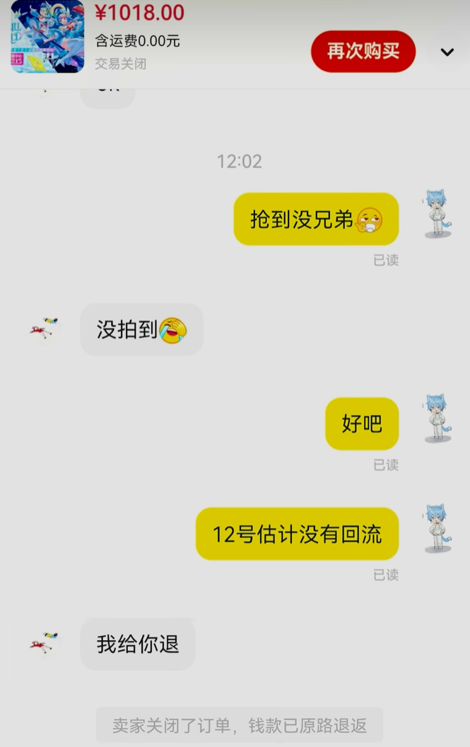 韩援Coser入驻B站吸粉50万，3600名玩家现场“成婚”，这届BW都谁赢了？