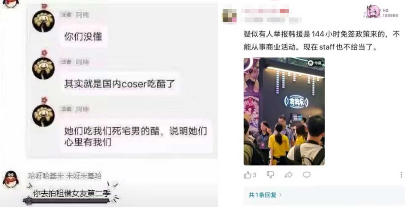 韩援Coser入驻B站吸粉50万，3600名玩家现场“成婚”，这届BW都谁赢了？