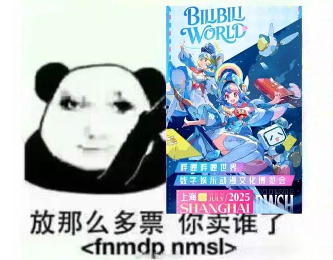 韩援Coser入驻B站吸粉50万，3600名玩家现场“成婚”，这届BW都谁赢了？