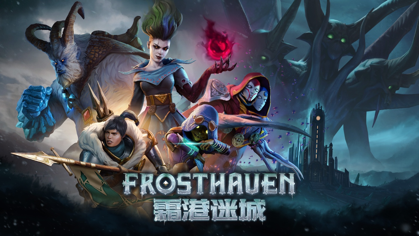 《霜港迷城》将于8月1日登陆 PC 开启抢先体验！简体中文全力制作中