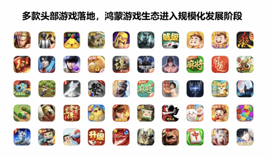 9天极速适配！《黑子的篮球》公测，启幕鸿蒙游戏新时代