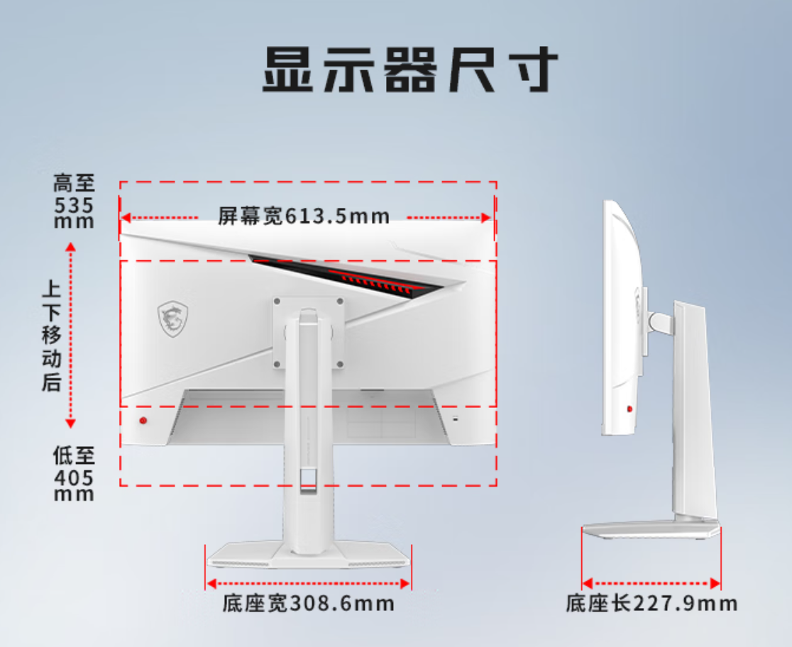 微星MAG 274QRFW X32白刃显示器震撼上市：1599元享三年以换代修