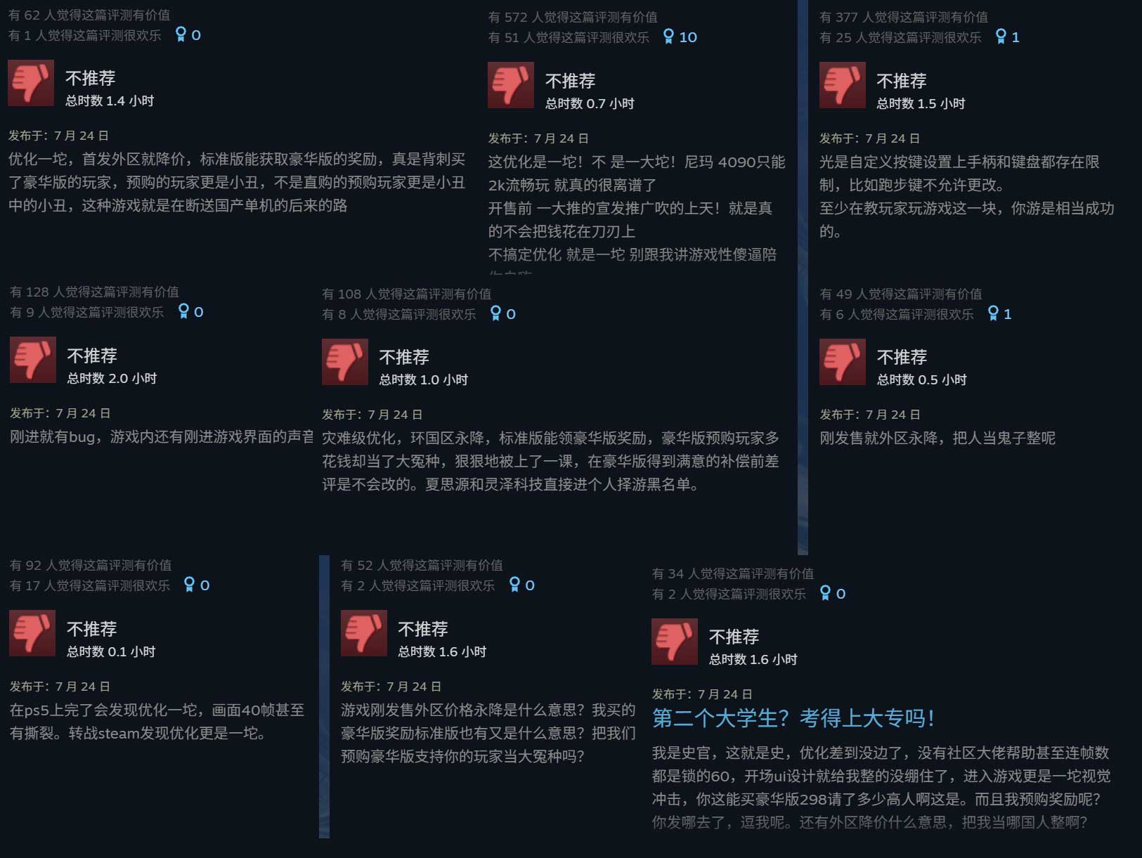 当我们期待《明末：渊虚之羽》时，期待的究竟是什么？