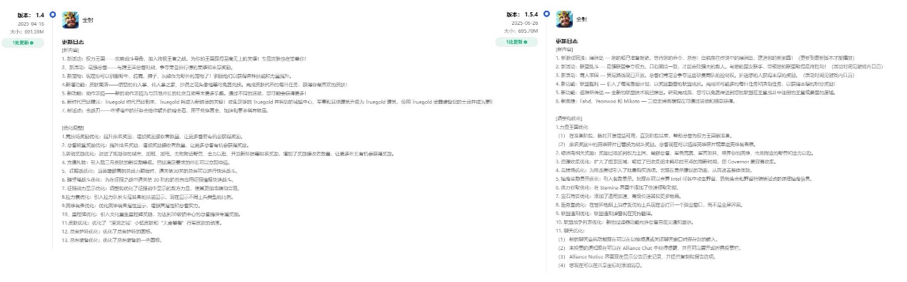 版号就位！今年海外最爆的SLG新品要杀回国内了