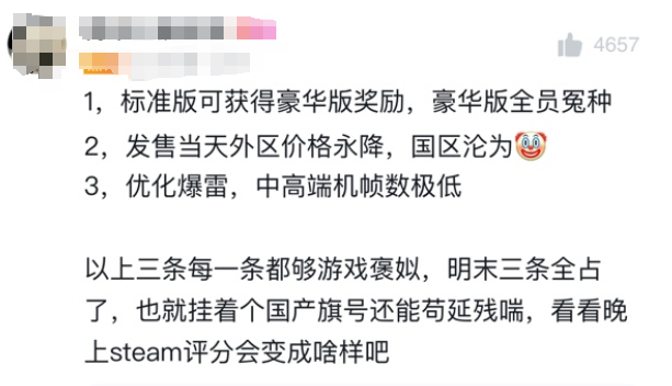 当我们期待《明末：渊虚之羽》时，期待的究竟是什么？