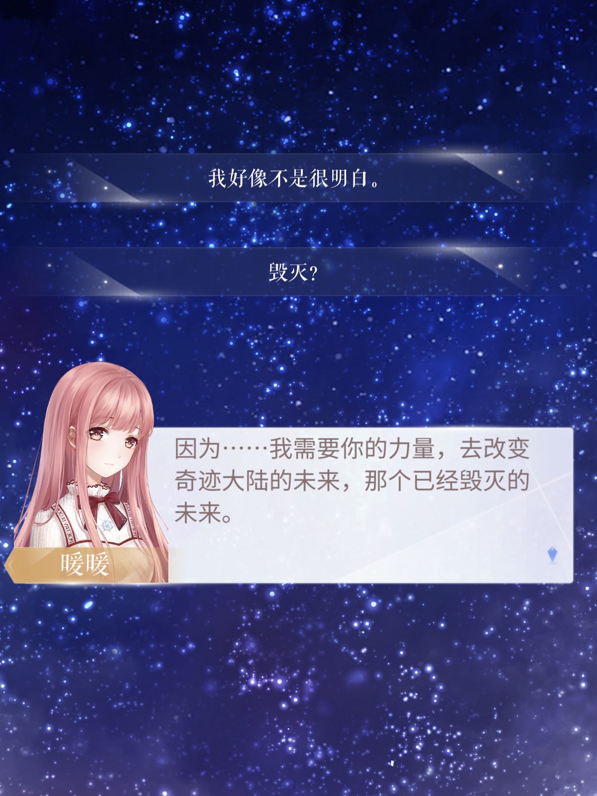 6年了，我为什么还在玩《闪耀暖暖》？