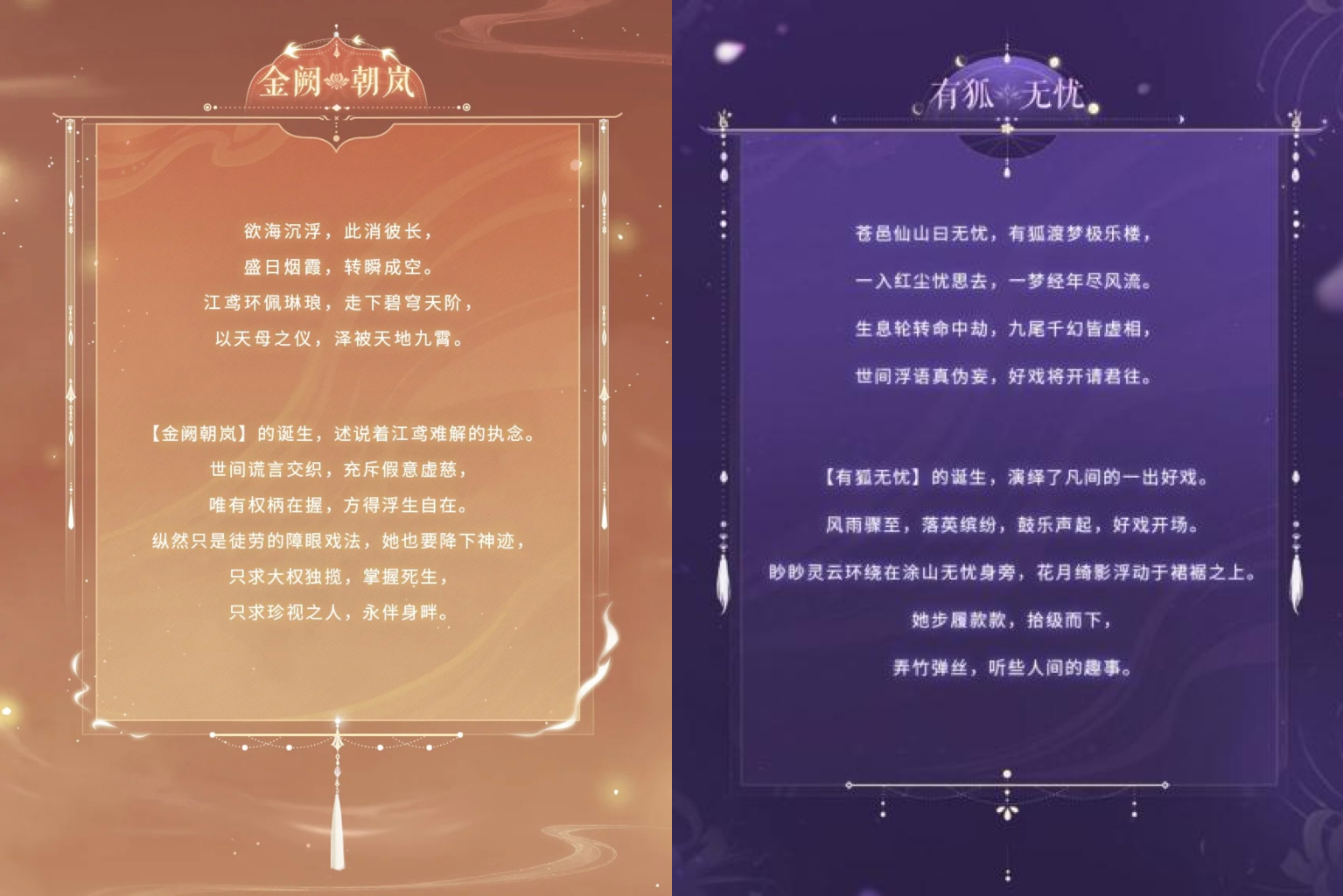 6年了，我为什么还在玩《闪耀暖暖》？