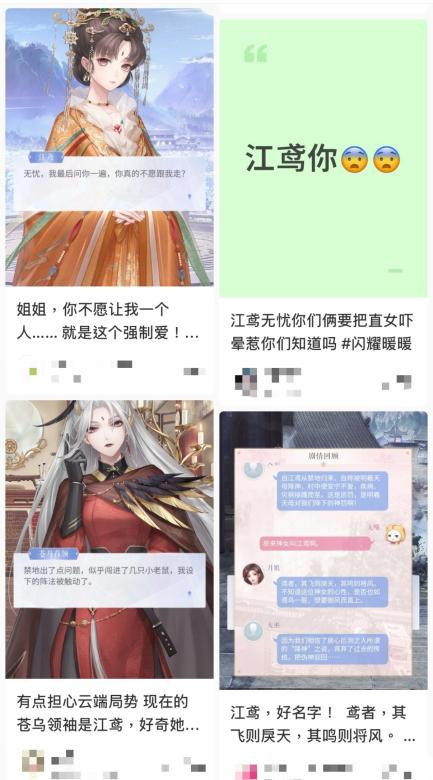 6年了，我为什么还在玩《闪耀暖暖》？