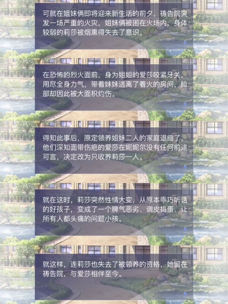 6年了，我为什么还在玩《闪耀暖暖》？