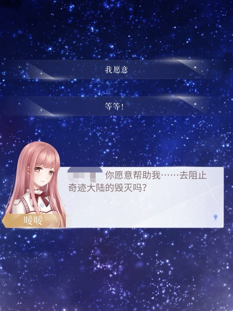 6年了，我为什么还在玩《闪耀暖暖》？