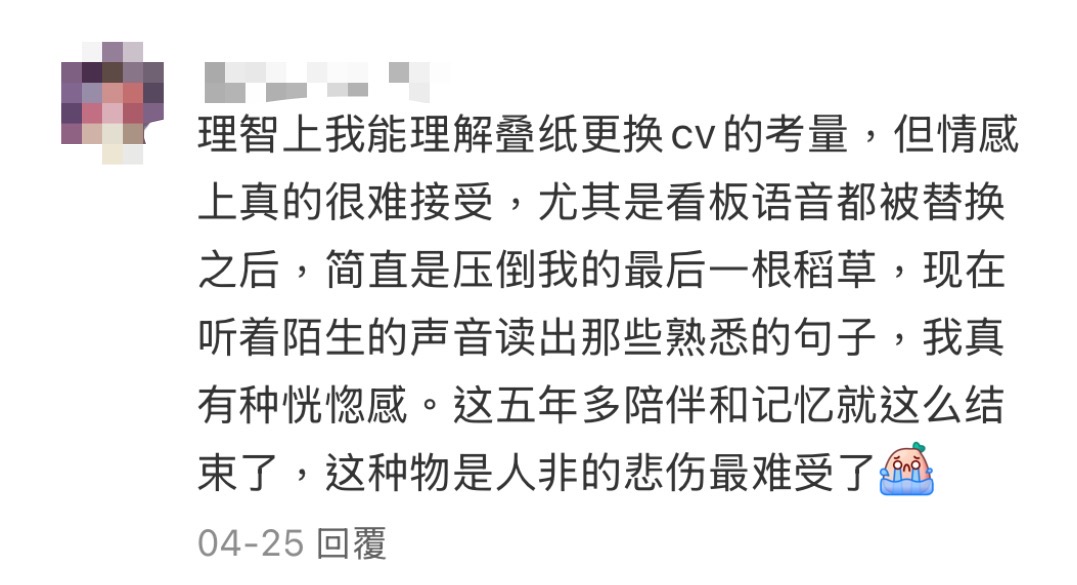 6年了，我为什么还在玩《闪耀暖暖》？