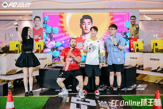 球王猛攻，绿茵争锋!韦世豪空降山城，《FC ONLINE》球王节全面开启