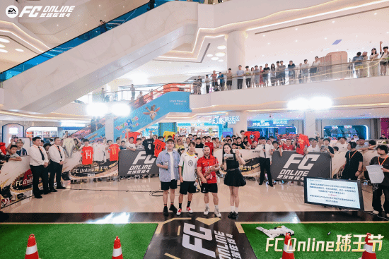 球王猛攻，绿茵争锋!韦世豪空降山城，《FC ONLINE》球王节全面开启