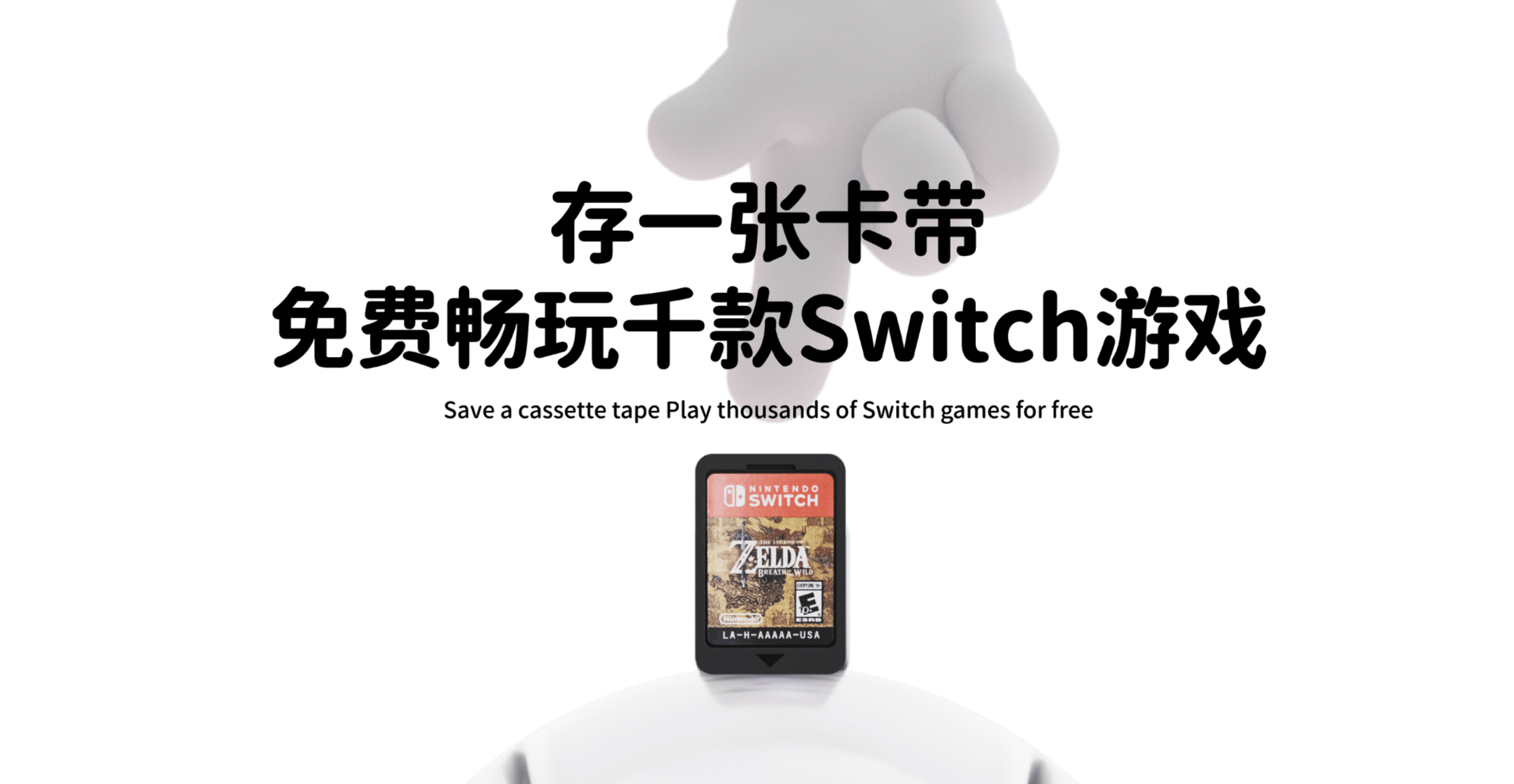 为什么越来越多Switch玩家选择蘑菇时间？真相很现实