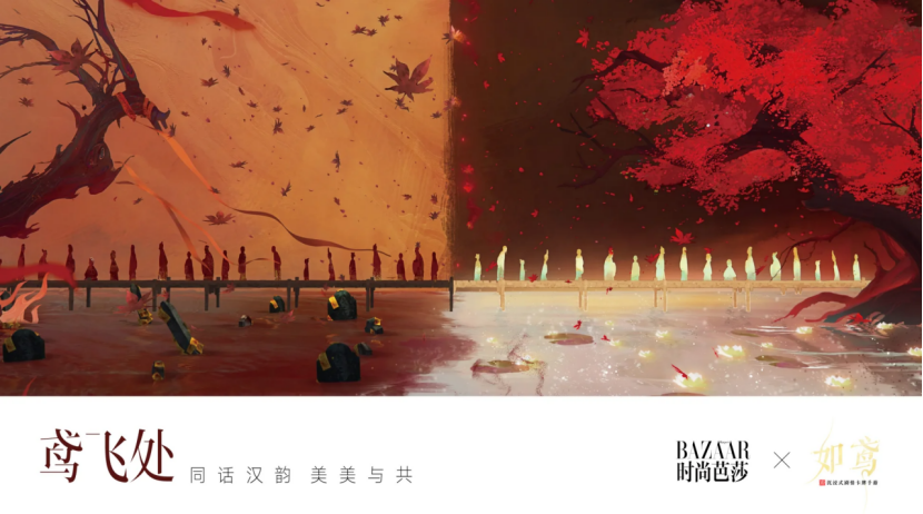 芭莎主编都在玩？如鸢联动再度引爆社区！
