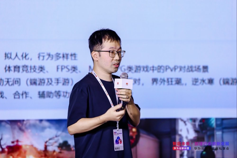 华为云全栈AI加速行业创新发展，构建数字文娱“黑土地”