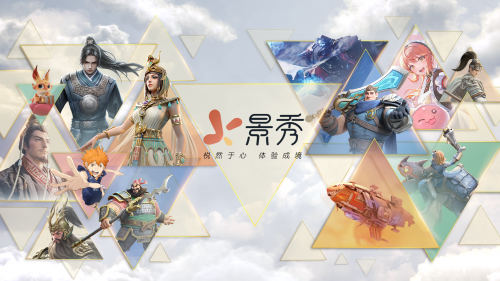 儒意景秀亮相ChinaJoy：以IP生态重构游戏产业增长新图景