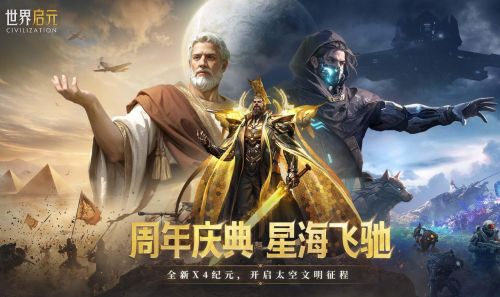 儒意景秀的 “生态森林”，解码IP协同与全球化布局的增长密码