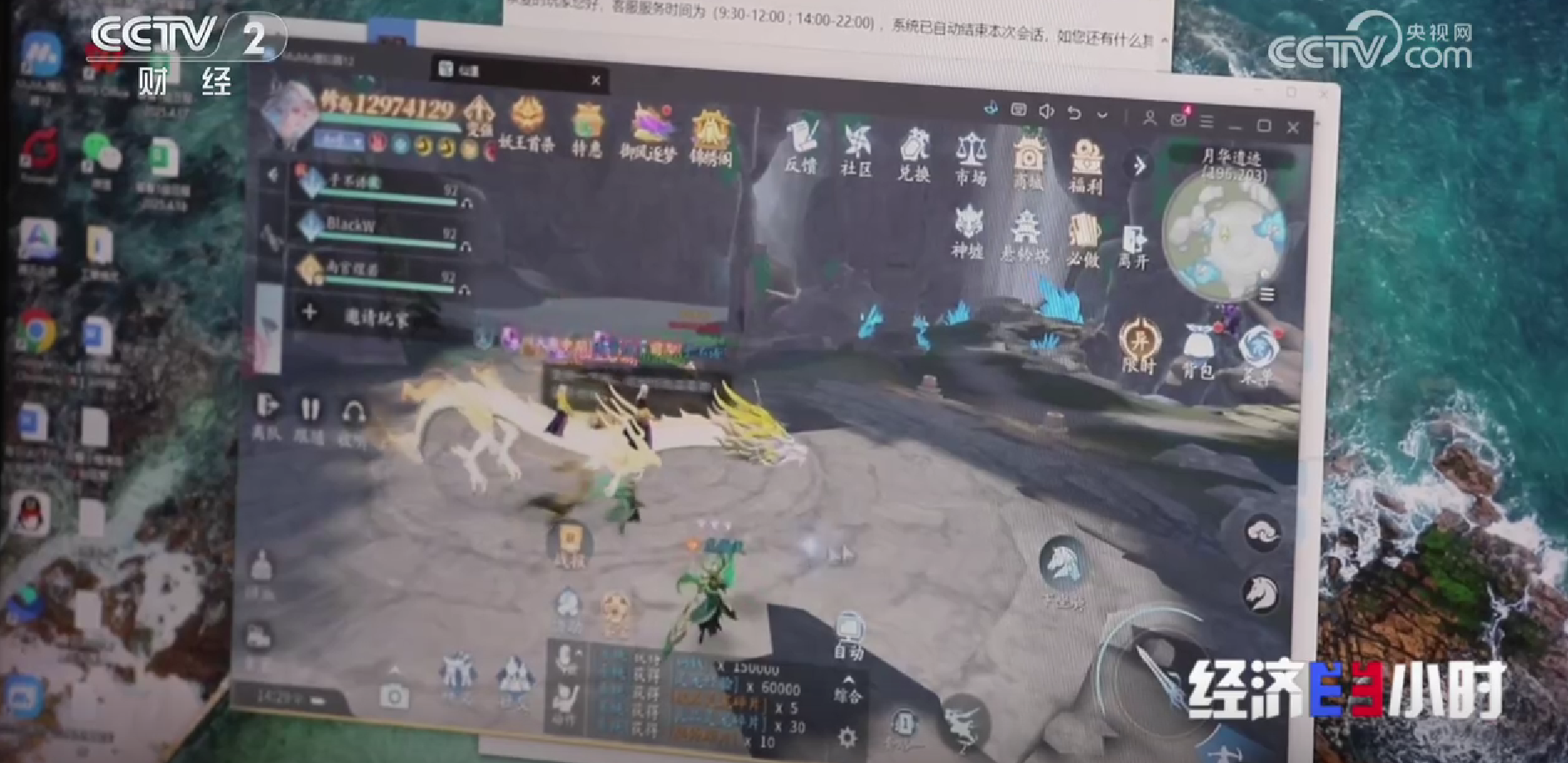 ChinaJoy第一天，我感受到了正宗的仙侠味儿