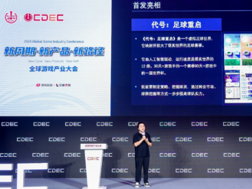 儒意景秀亮相ChinaJoy：以IP生态重构游戏产业增长新图景