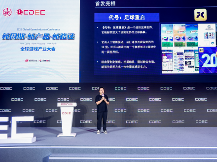 儒意景秀的 “生态森林”，解码IP协同与全球化布局的增长密码