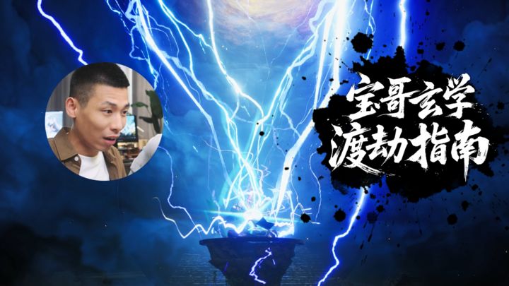 ChinaJoy第一天，我感受到了正宗的仙侠味儿