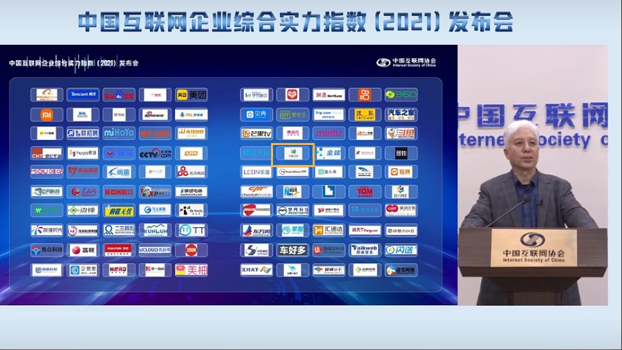ChinaJoy第一天，我感受到了正宗的仙侠味儿