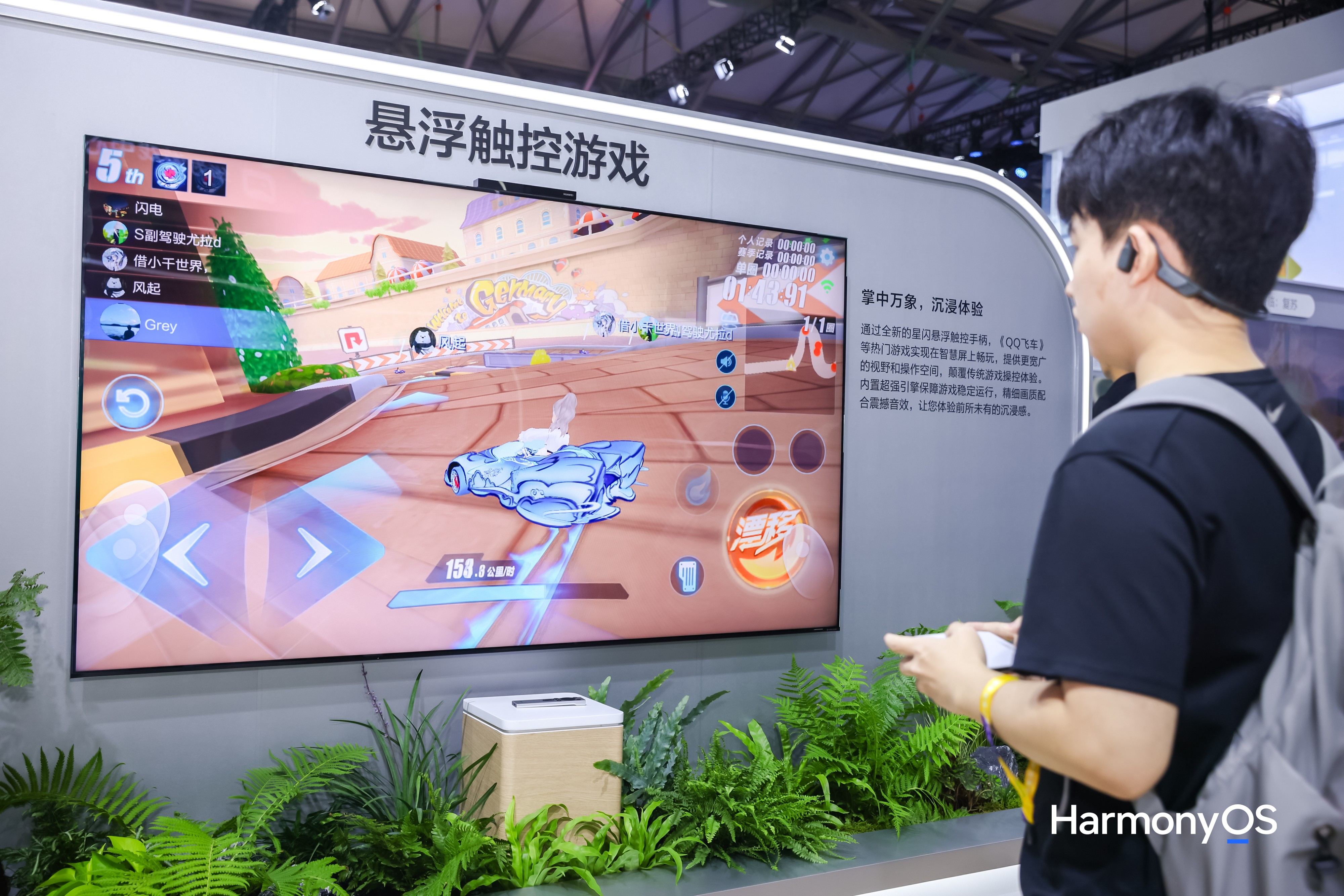 2025 CJ焦点：鸿蒙全方位重塑游戏体验