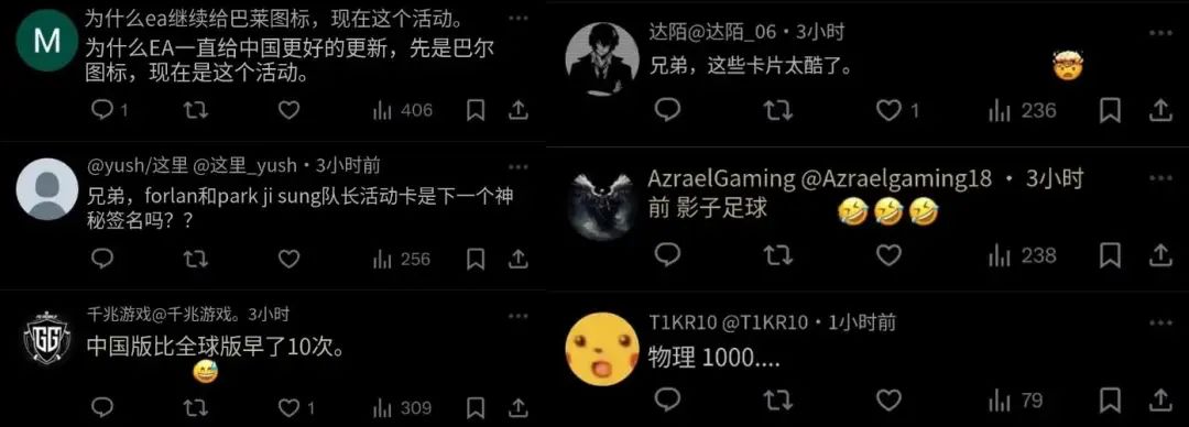 这次真在球场上看到“三英战吕布”了！