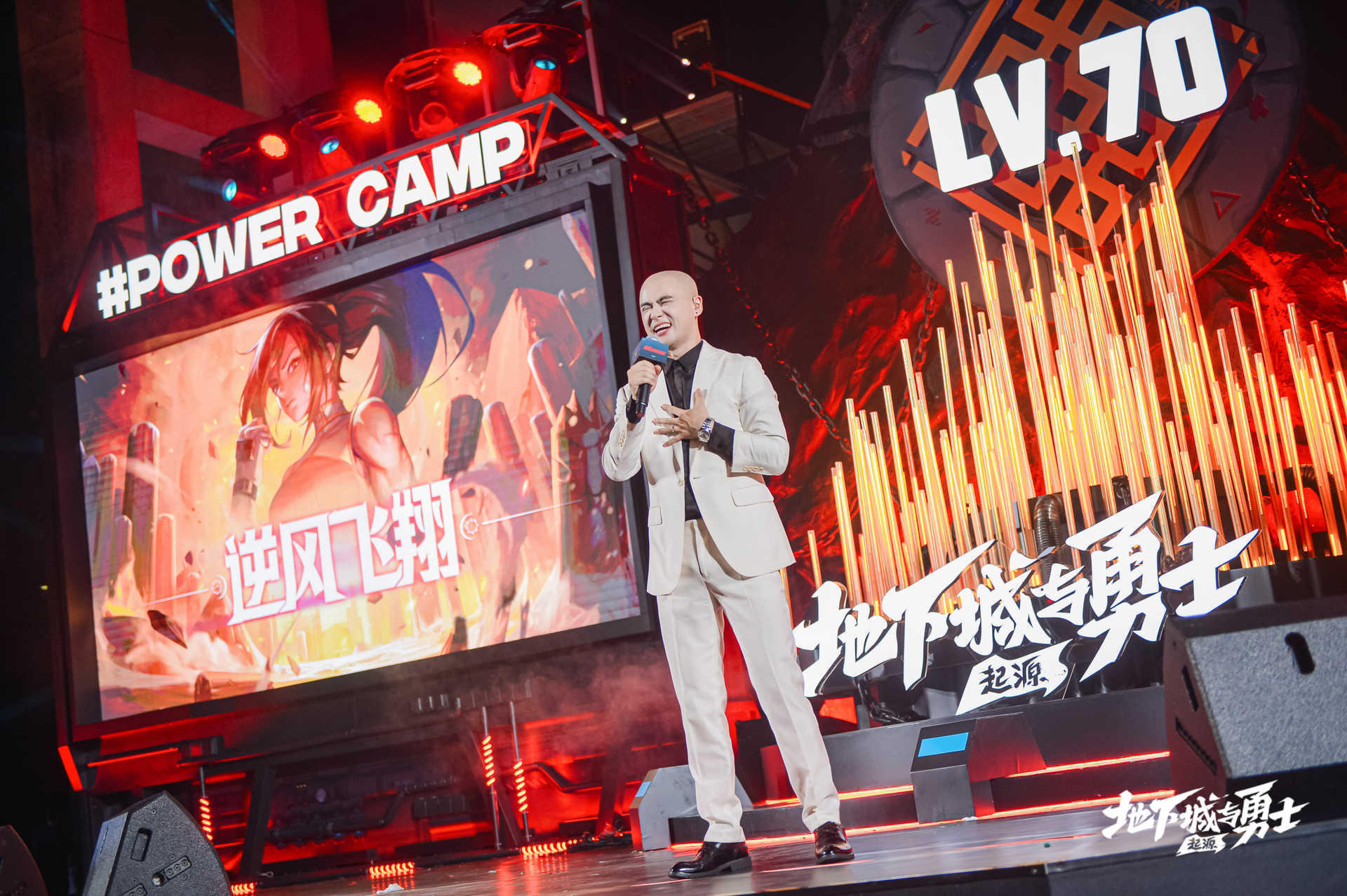 DNF手游“登船！前往工业区”活动落幕，地标联动引发广府文旅热潮
