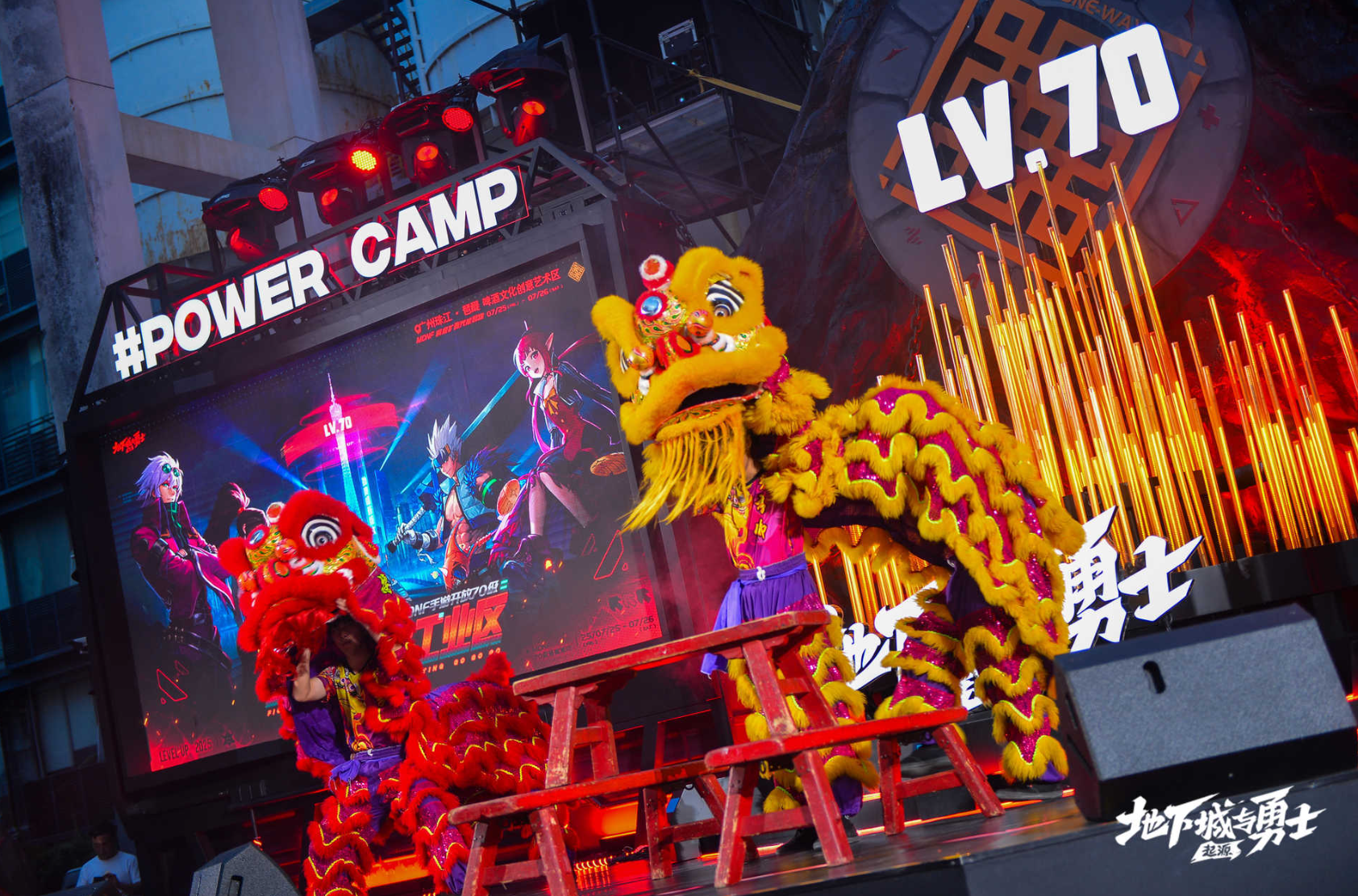 DNF手游“登船！前往工业区”活动落幕，地标联动引发广府文旅热潮