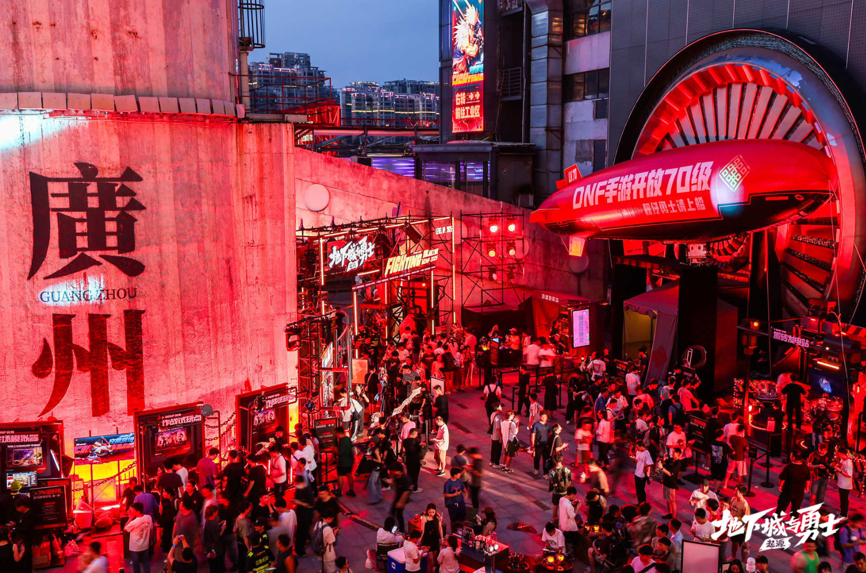 DNF手游“登船！前往工业区”活动落幕，地标联动引发广府文旅热潮