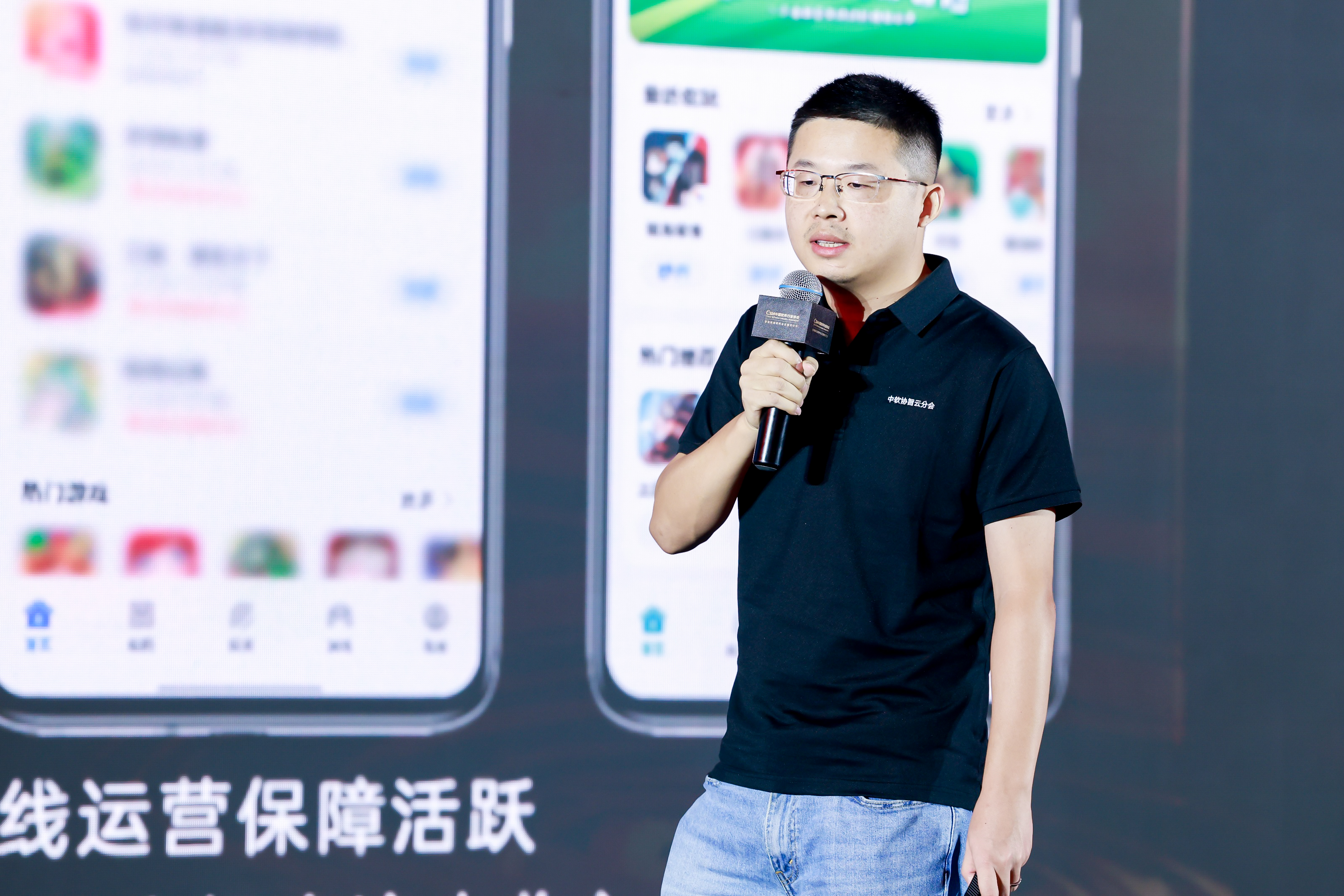 聚势谋远，智启新程！智能终端年度颁奖盛典圆满落幕