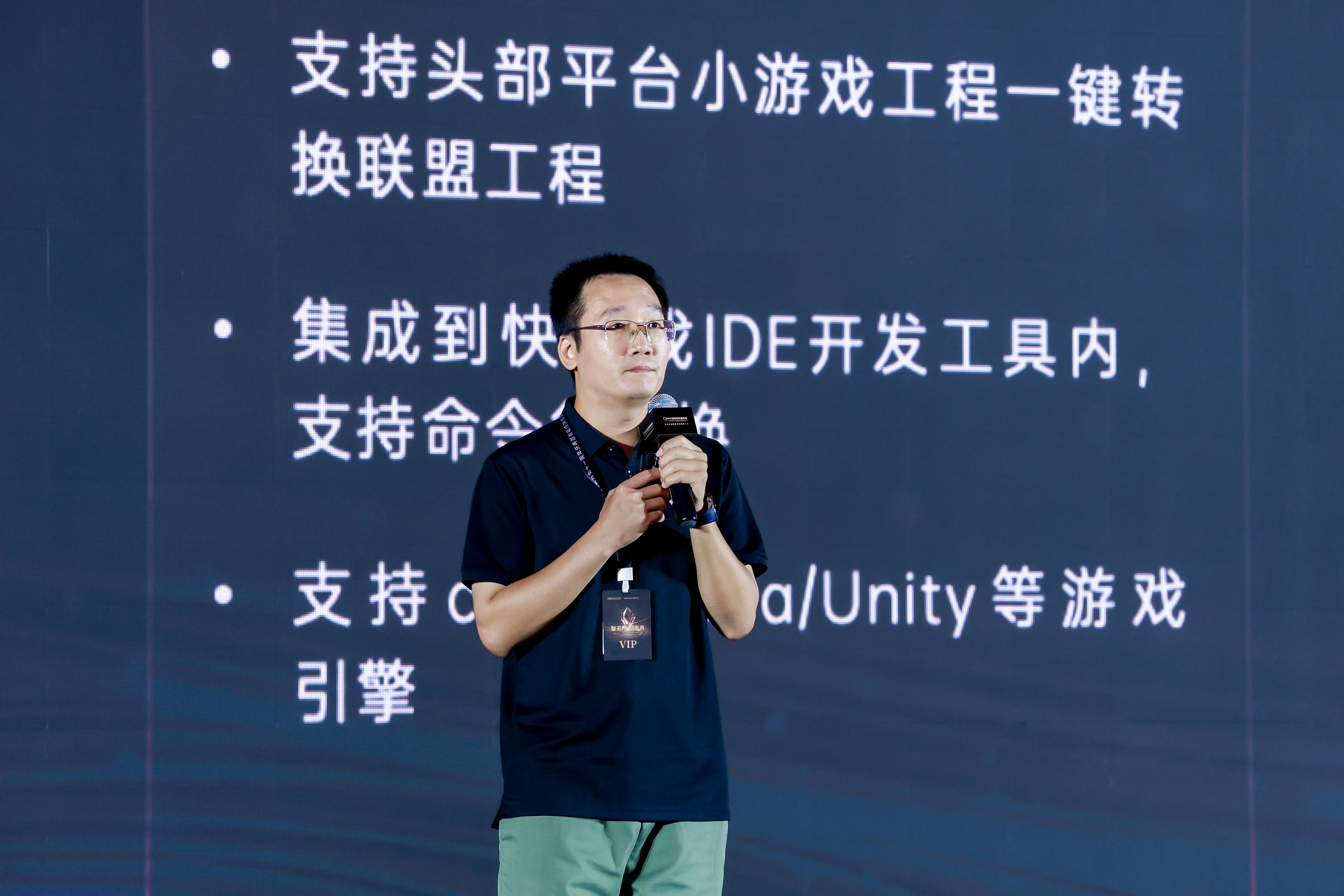聚势谋远，智启新程！智能终端年度颁奖盛典圆满落幕