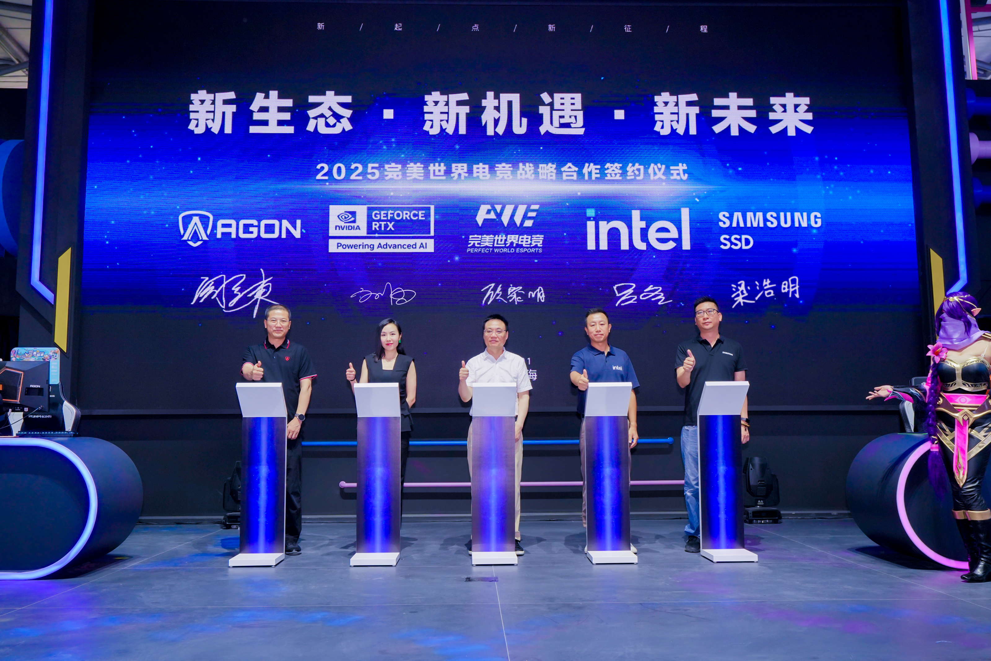 携四大顶级伙伴成立联盟，完美世界CEO顾黎明谈“科技引领电竞未来”