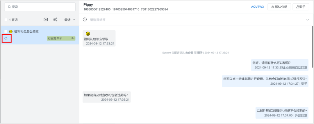 AI时代,游戏客服何去何从? AI时代,游戏客服何去何从?
