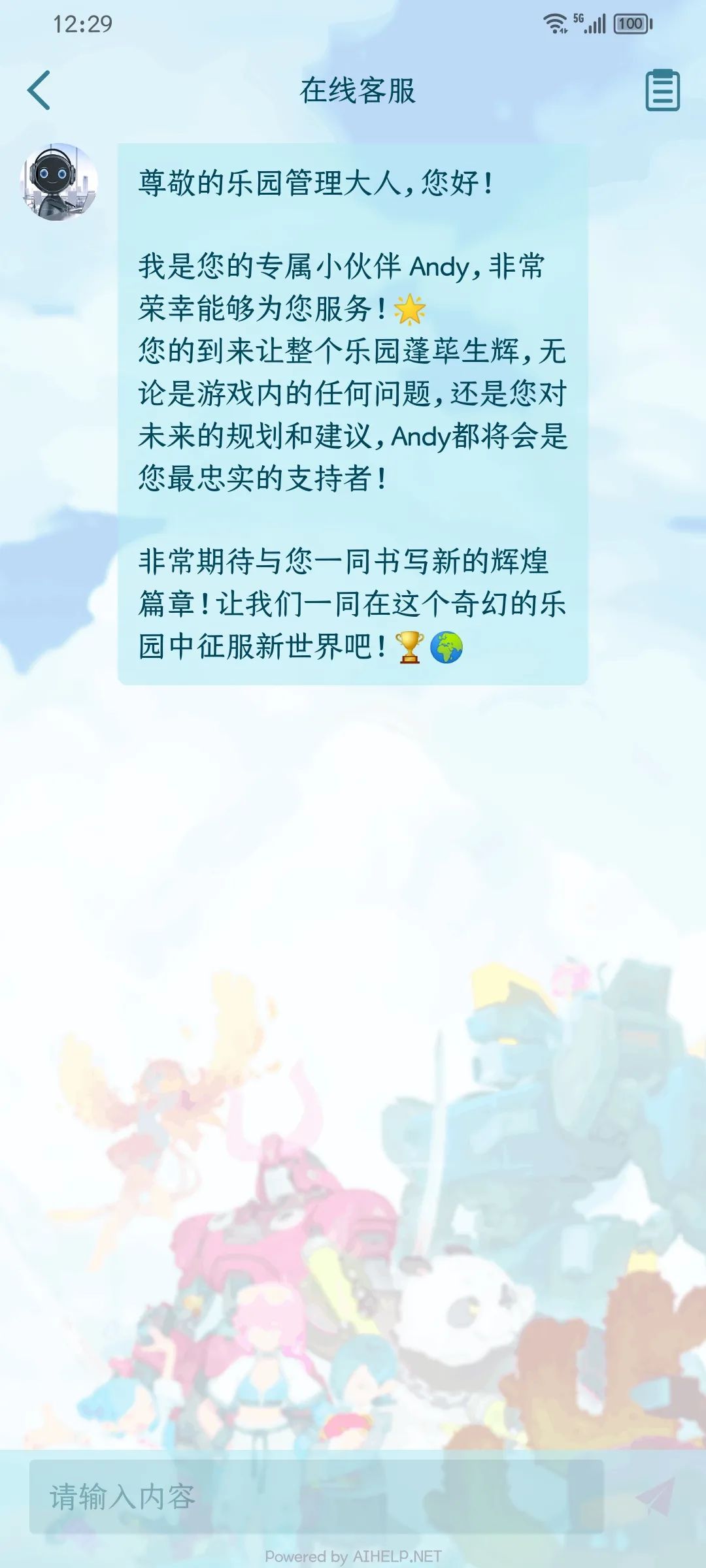 AI时代,游戏客服何去何从? AI时代,游戏客服何去何从?