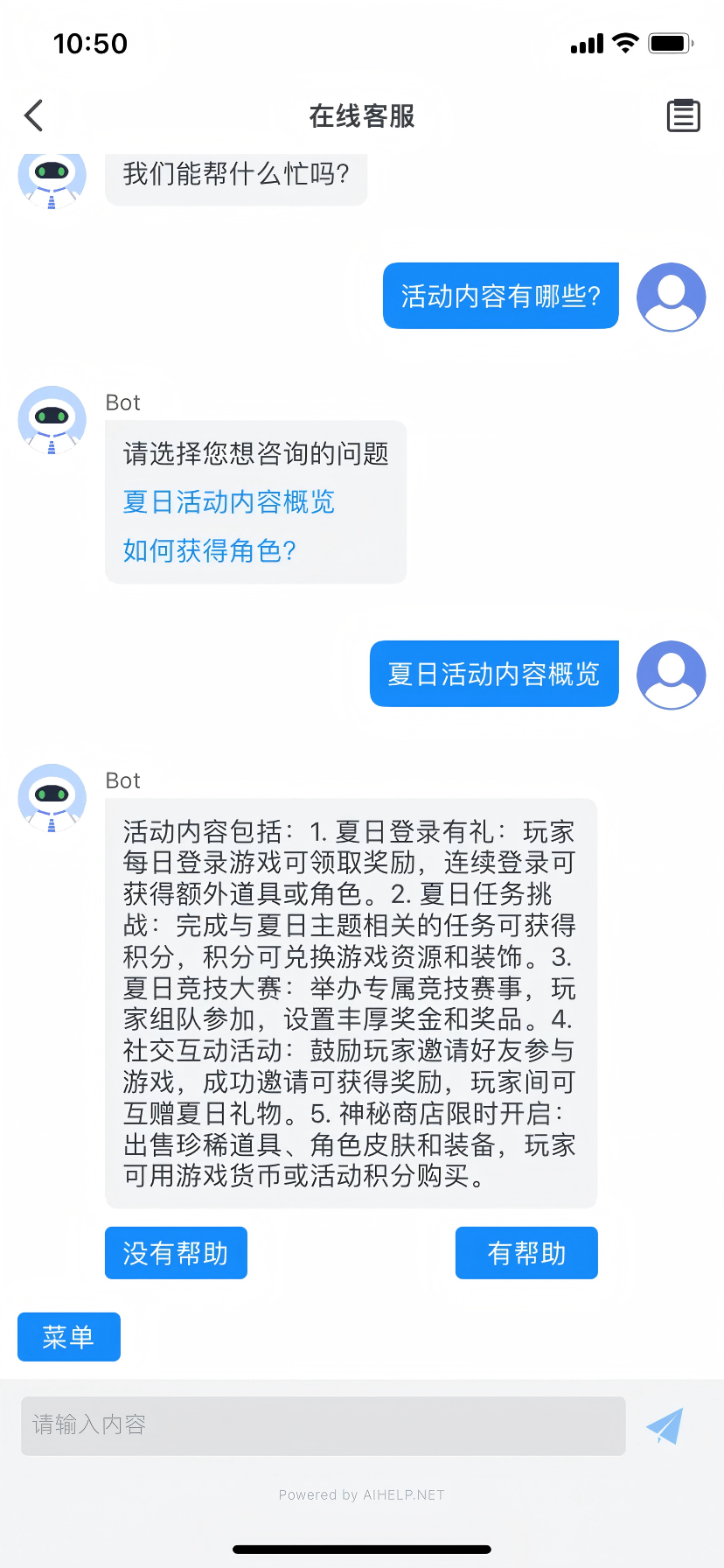AI时代,游戏客服何去何从? AI时代,游戏客服何去何从?
